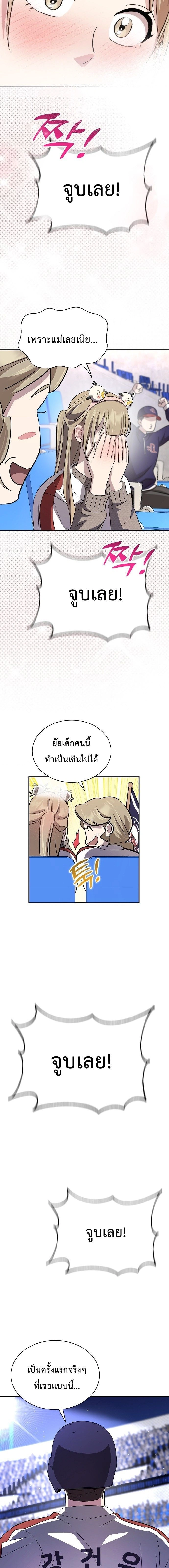 หน้าที่ 21