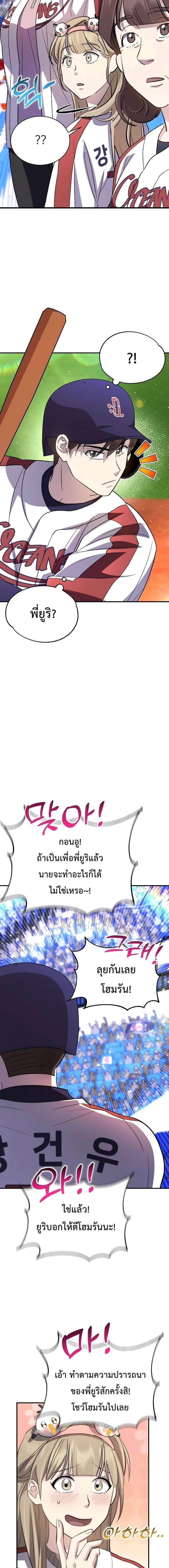 หน้าที่ 11