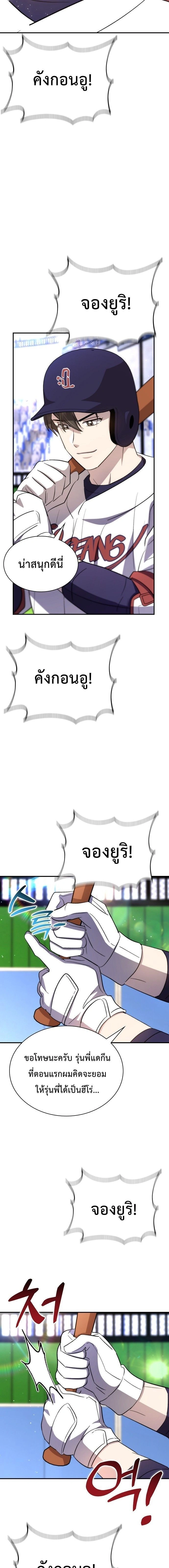 หน้าที่ 13