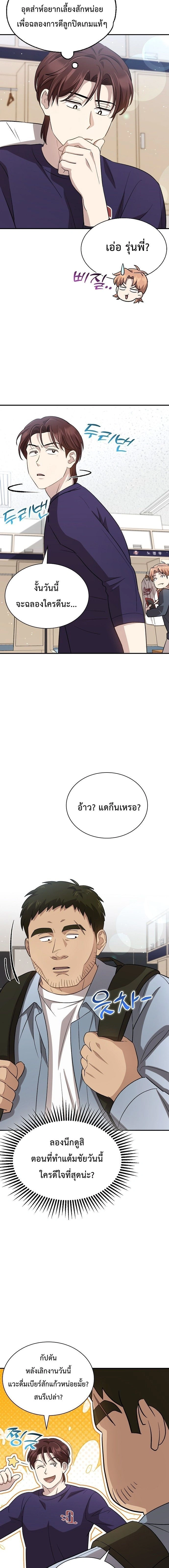 หน้าที่ 6