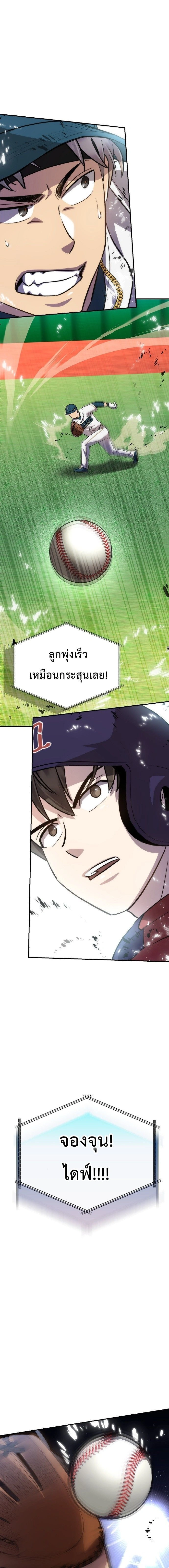 หน้าที่ 30