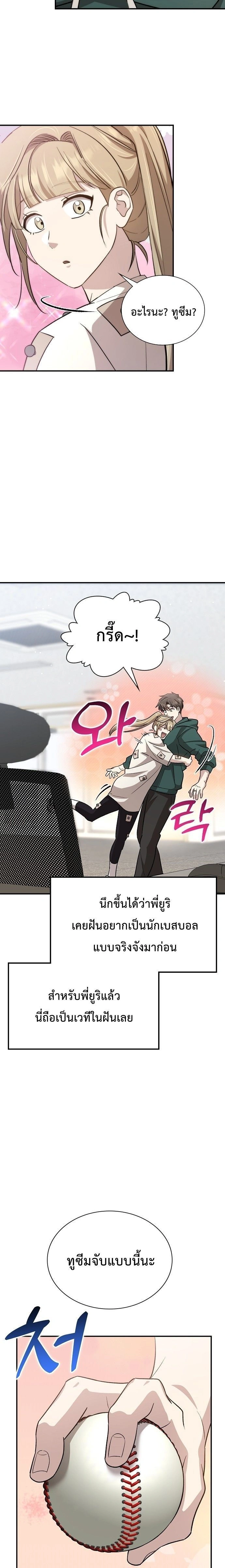 หน้าที่ 18