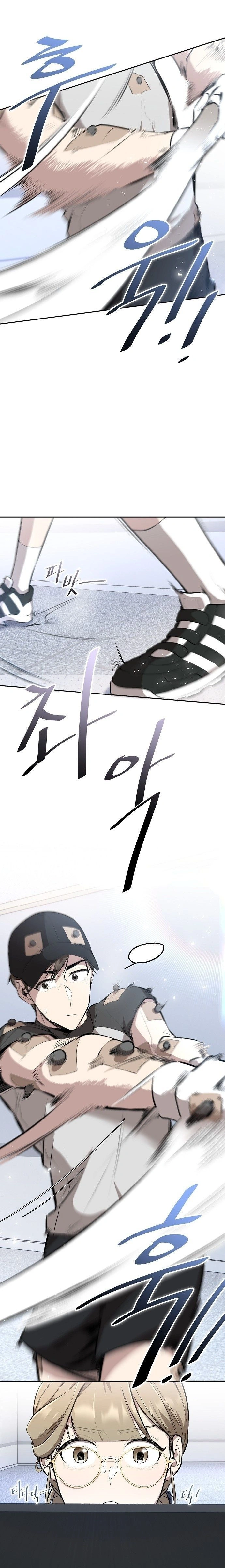 หน้าที่ 21