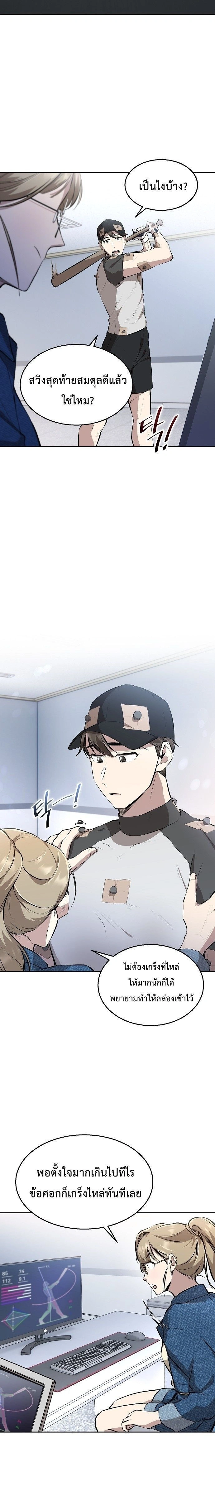 หน้าที่ 22