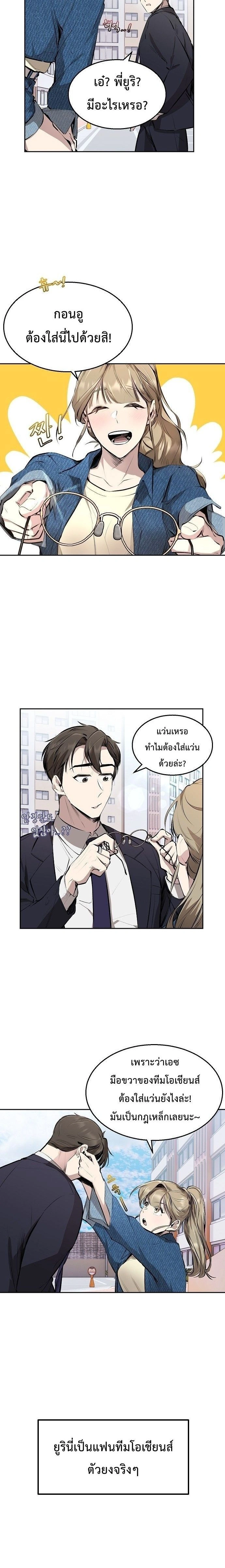 หน้าที่ 2