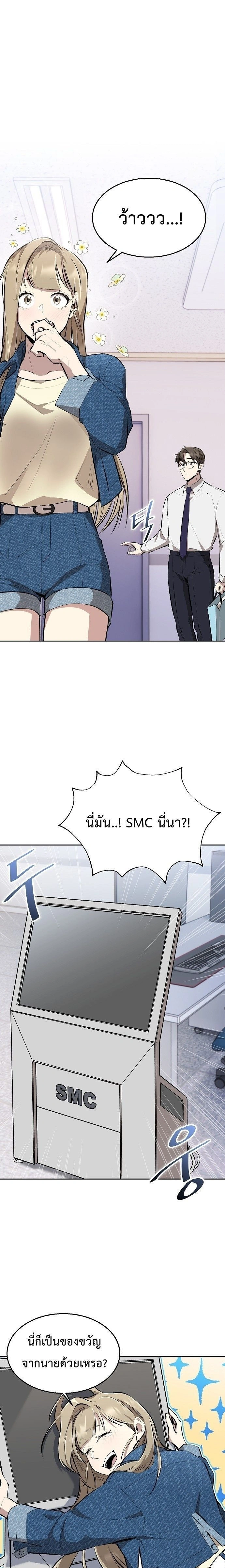 หน้าที่ 18