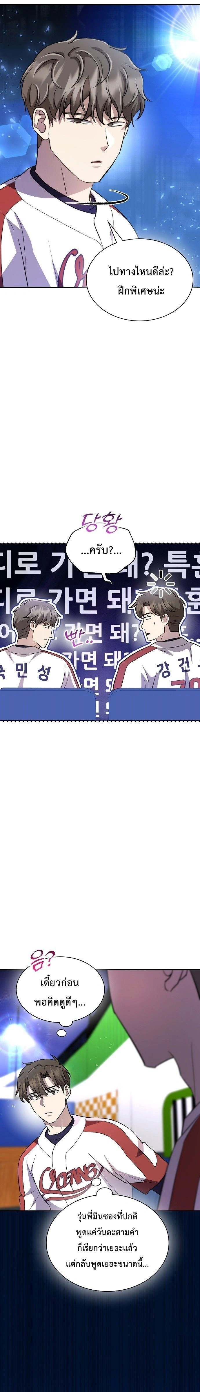 หน้าที่ 21