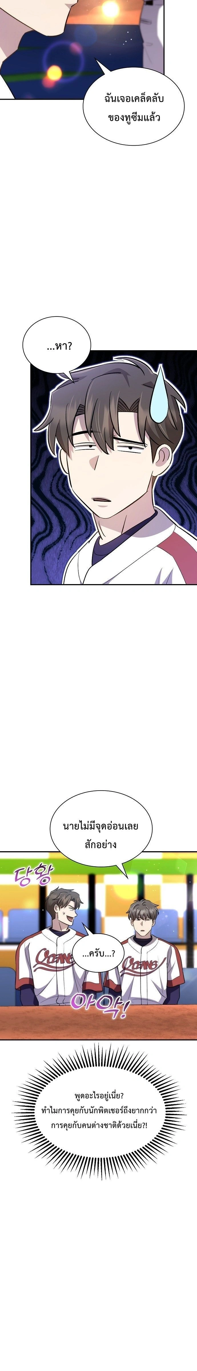 หน้าที่ 20