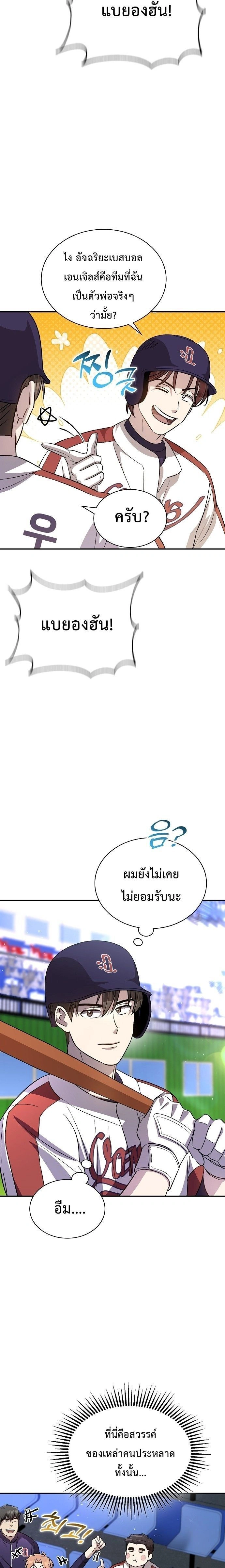 หน้าที่ 20