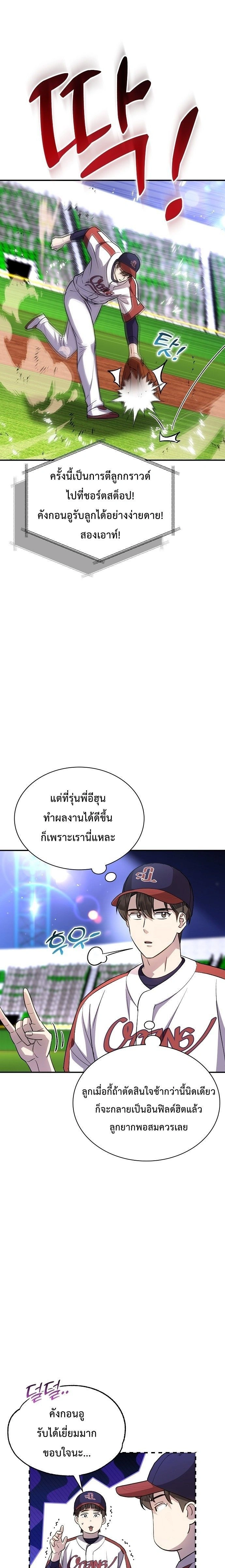 หน้าที่ 9