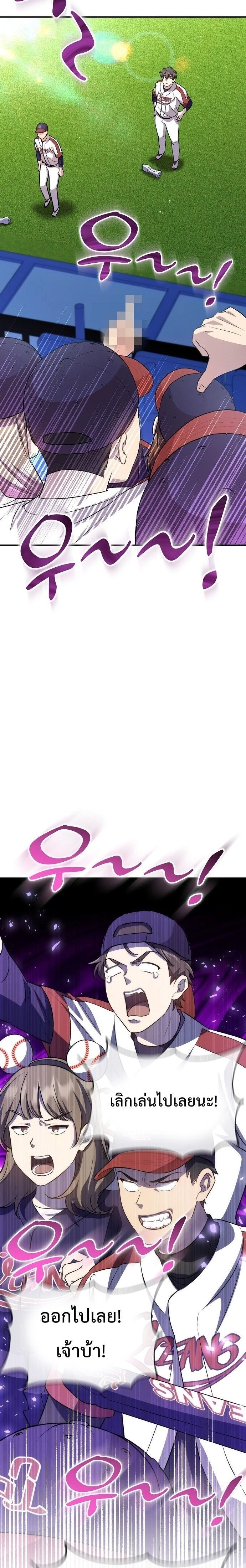 หน้าที่ 35