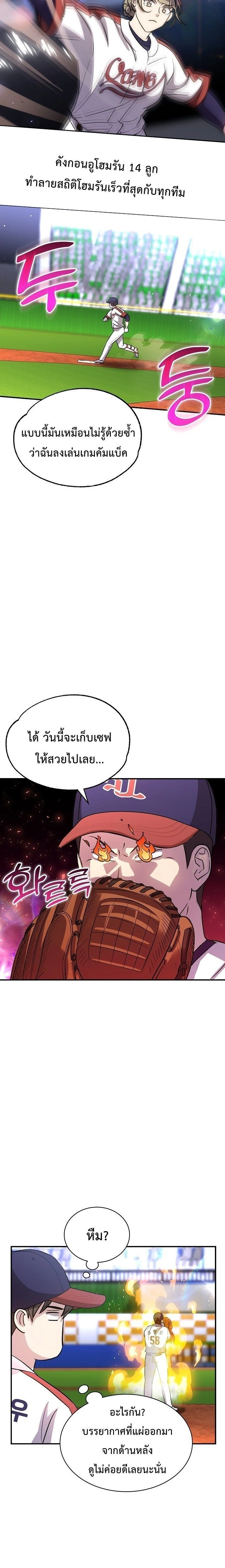 หน้าที่ 27