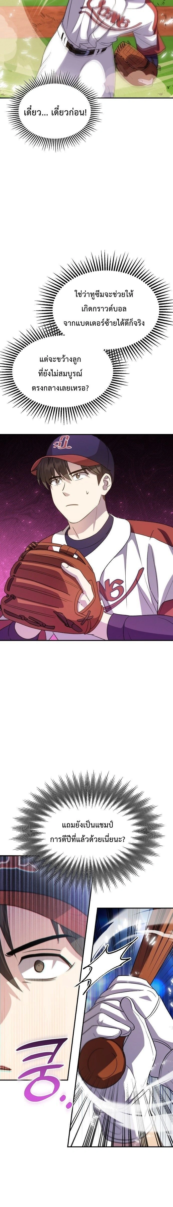 หน้าที่ 28