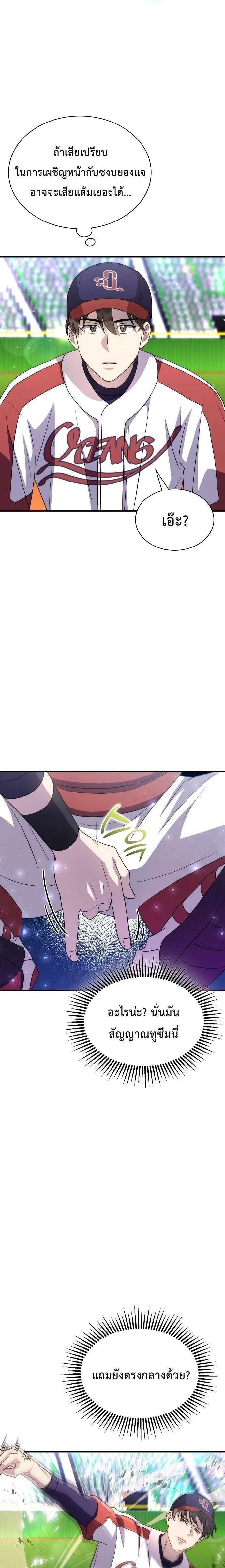 หน้าที่ 27