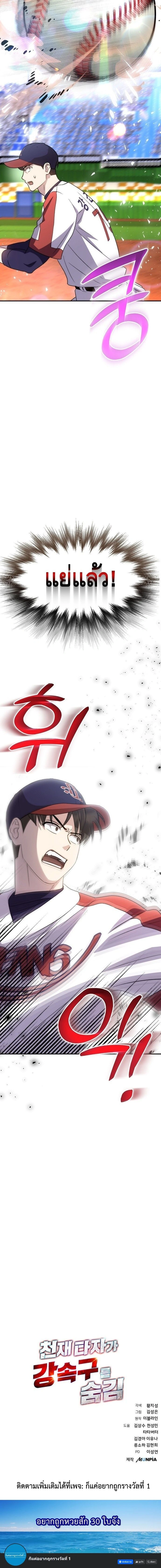 หน้าที่ 30