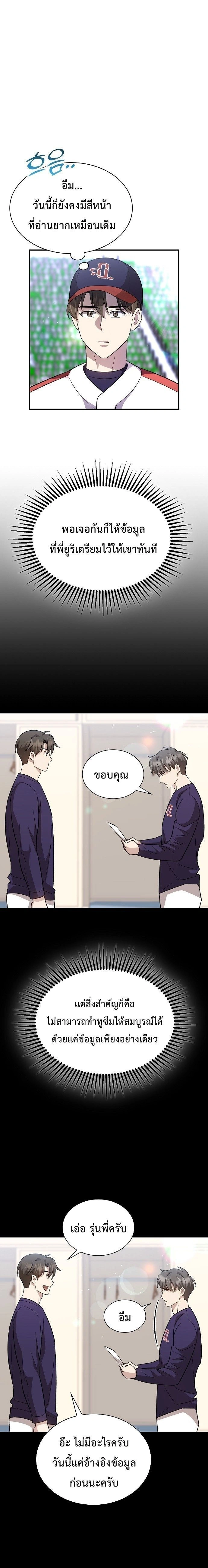 หน้าที่ 22