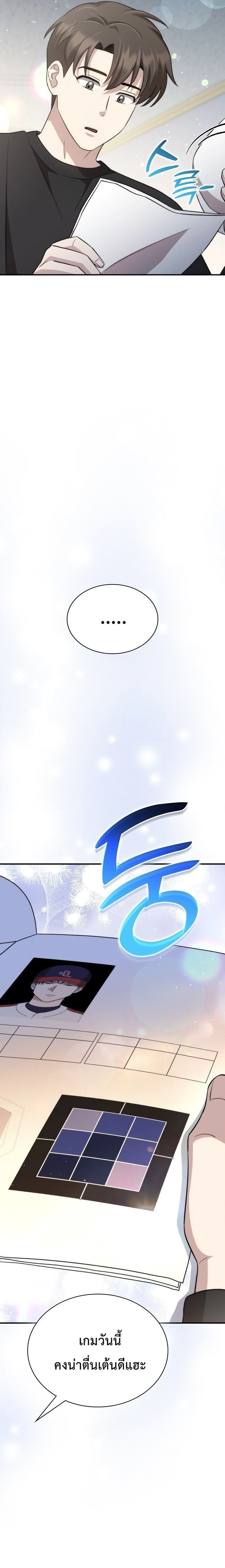 หน้าที่ 20