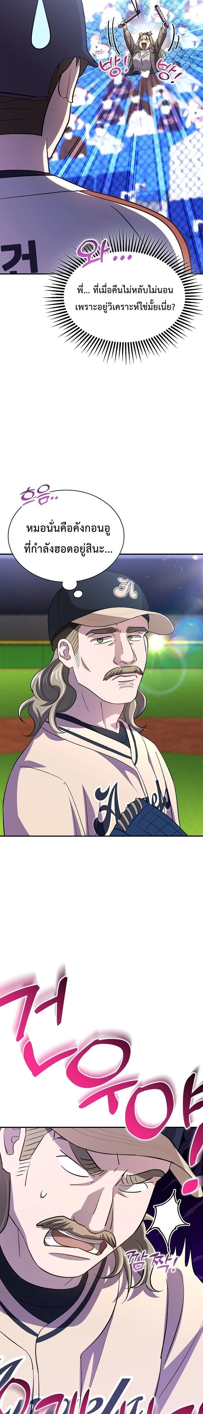 หน้าที่ 23