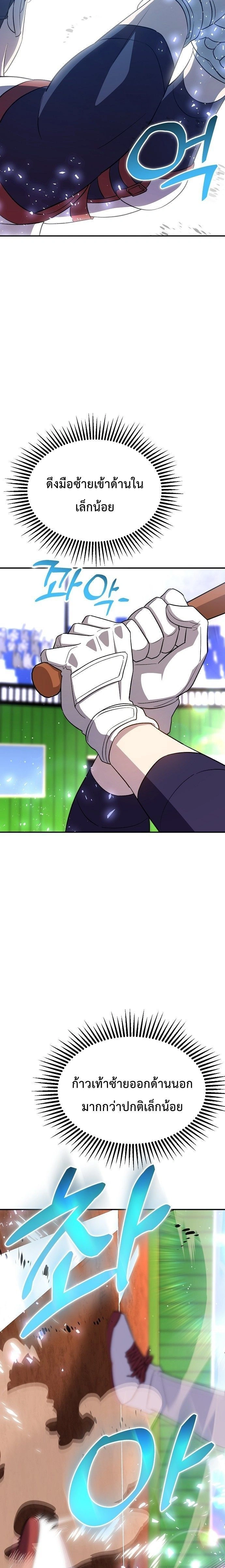 หน้าที่ 30