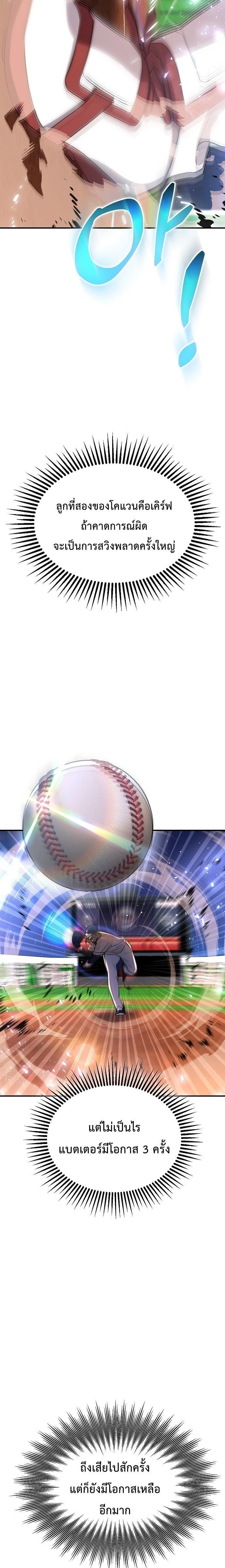 หน้าที่ 31