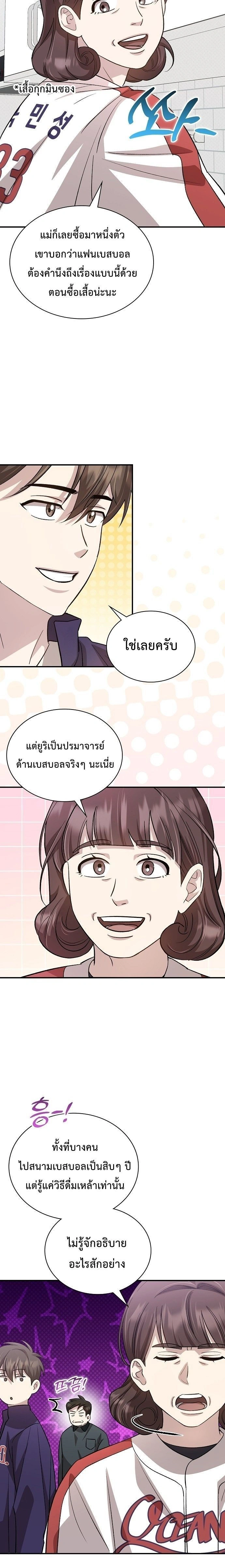 หน้าที่ 16
