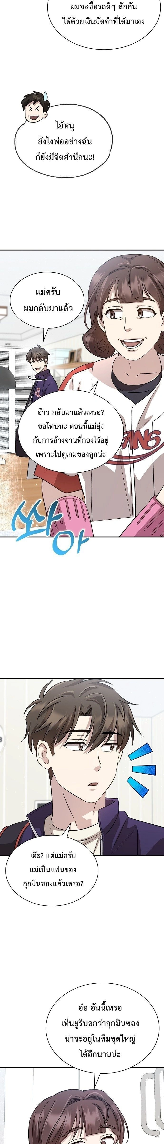 หน้าที่ 15