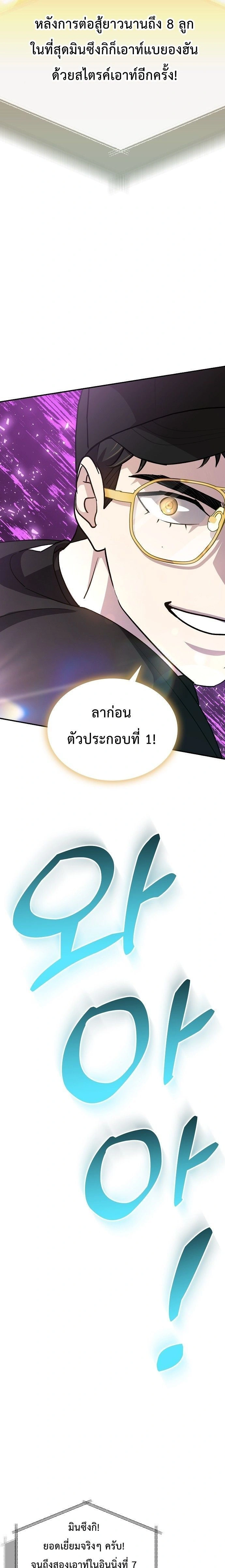 หน้าที่ 29