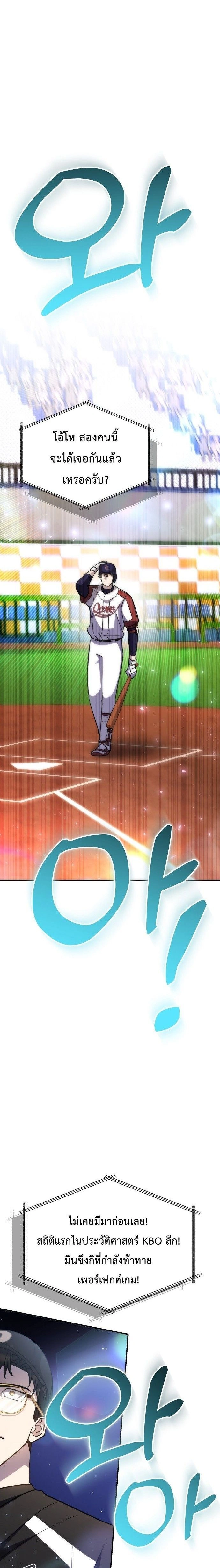 หน้าที่ 34