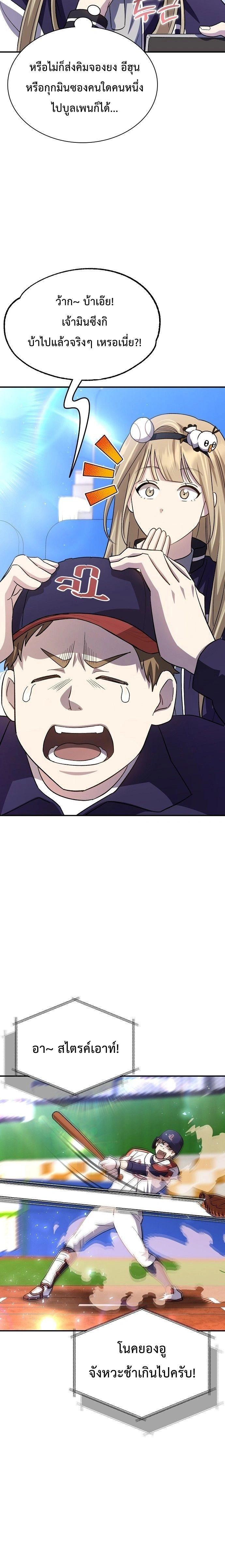 หน้าที่ 21