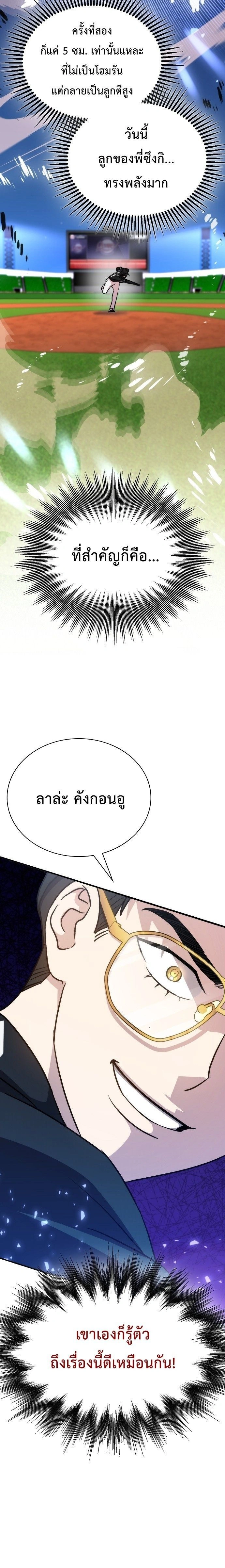 หน้าที่ 24