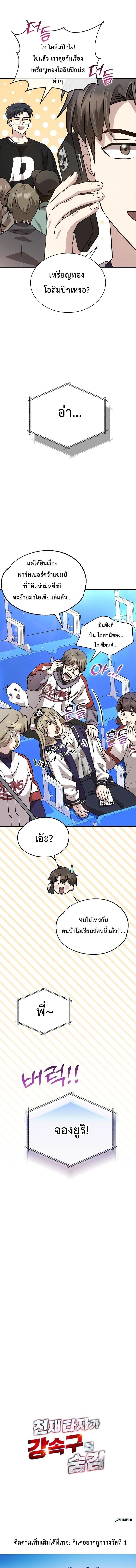 หน้าที่ 37