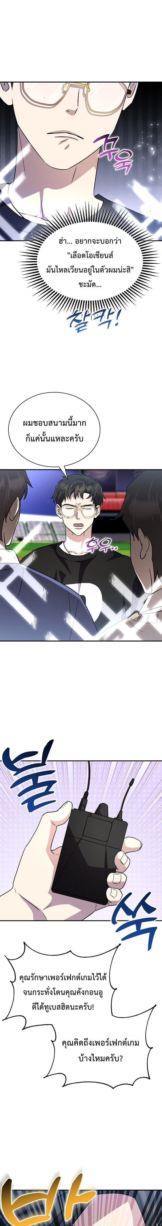 หน้าที่ 31