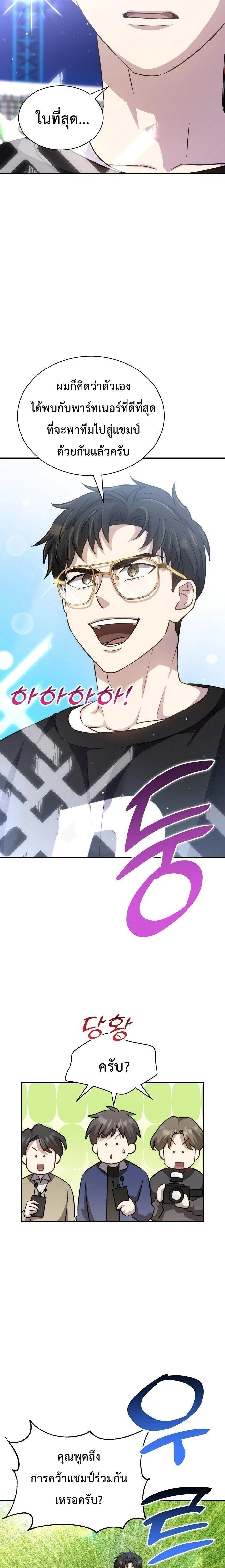 หน้าที่ 33