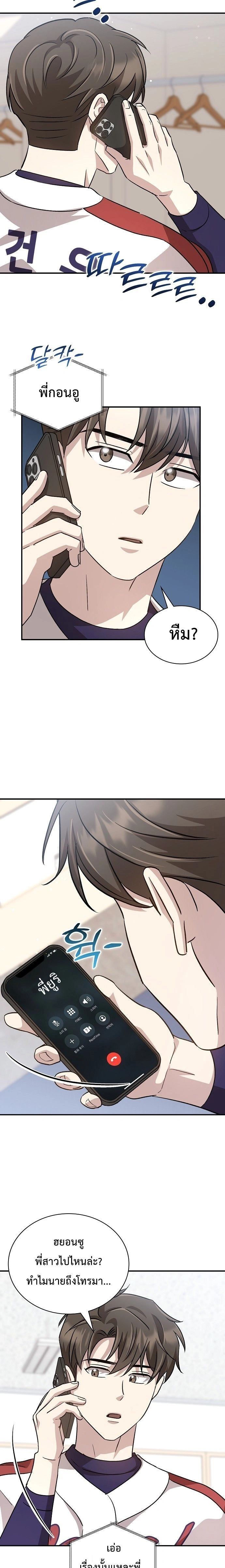 หน้าที่ 35