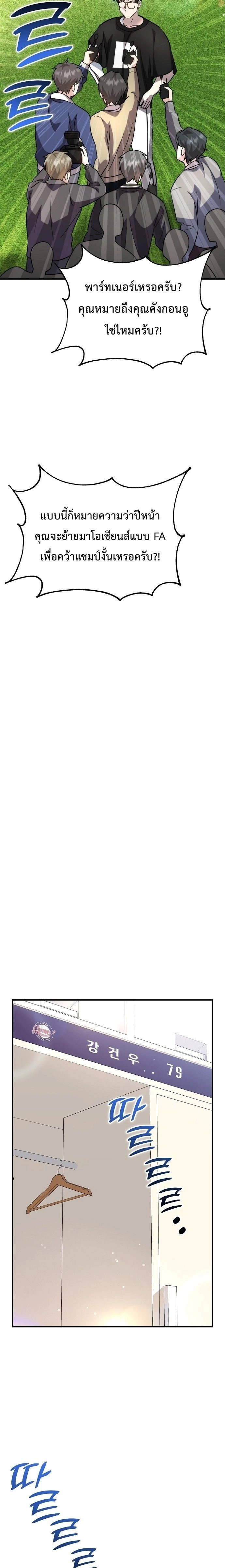 หน้าที่ 34