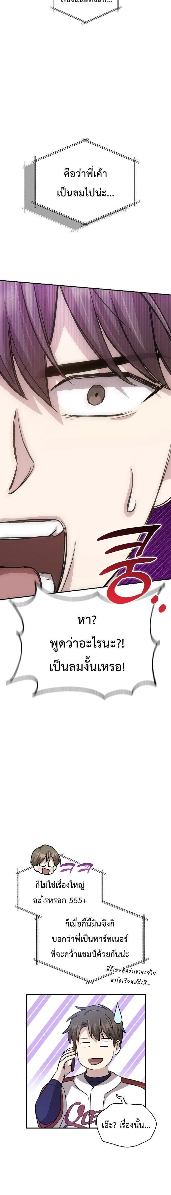 หน้าที่ 36