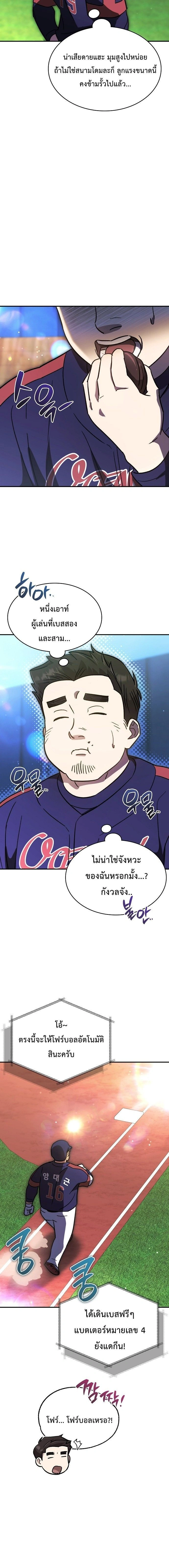 หน้าที่ 19