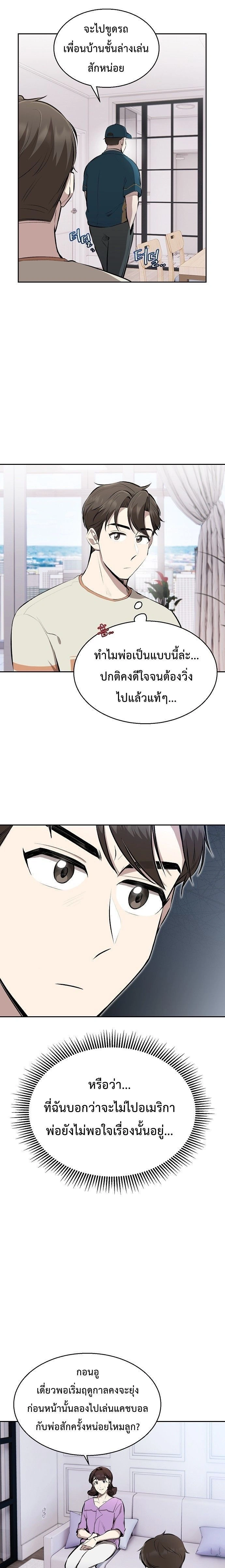 หน้าที่ 23