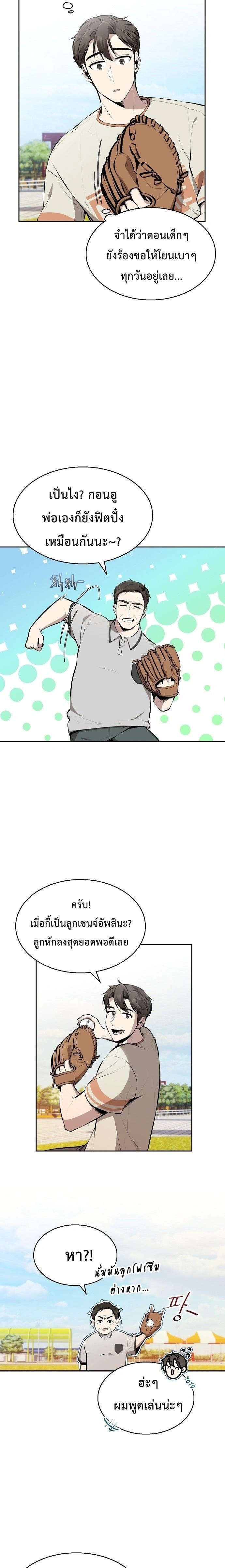 หน้าที่ 28