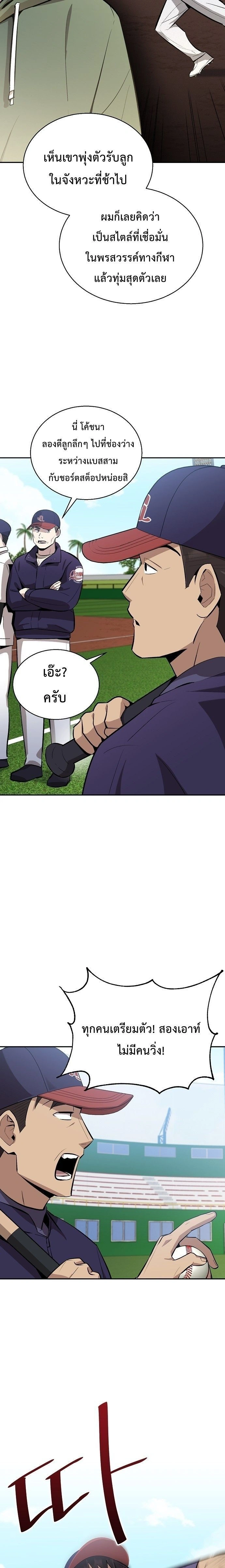 หน้าที่ 27