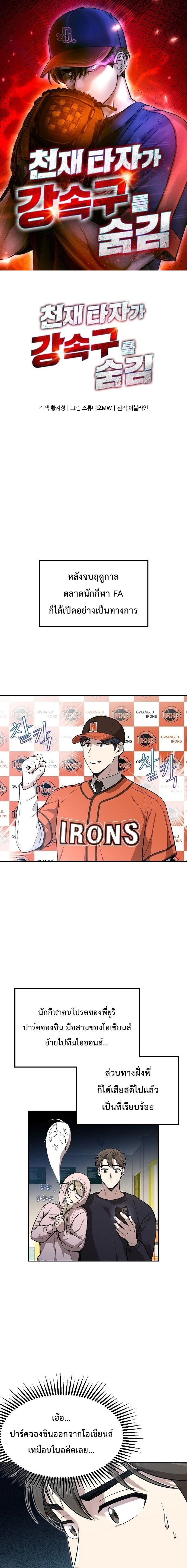 หน้าที่ 1