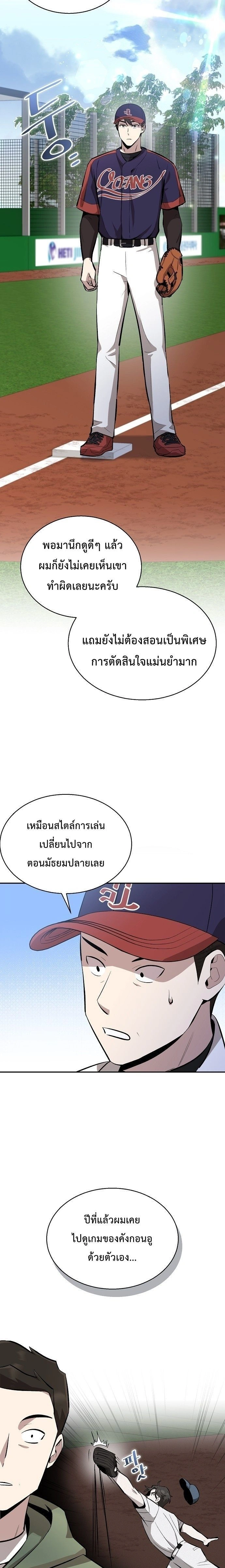 หน้าที่ 26