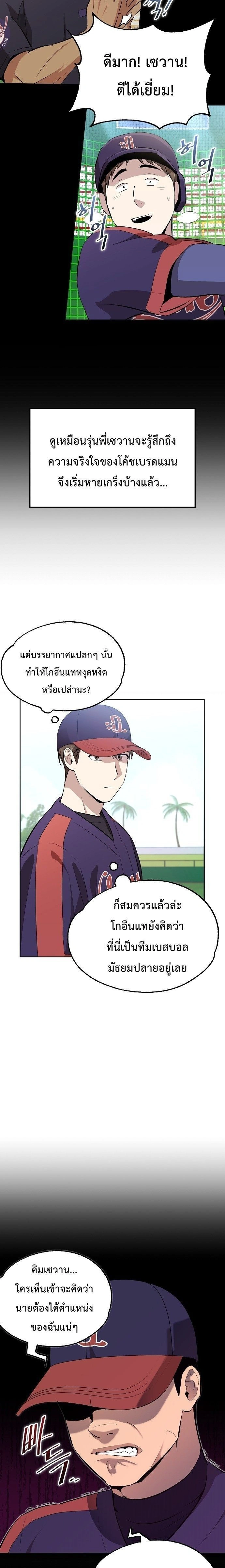 หน้าที่ 14