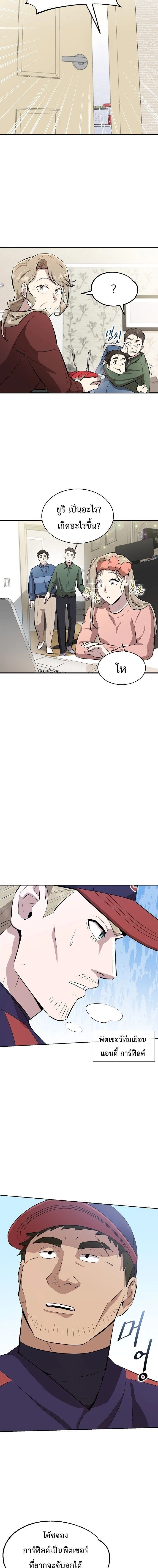 หน้าที่ 21