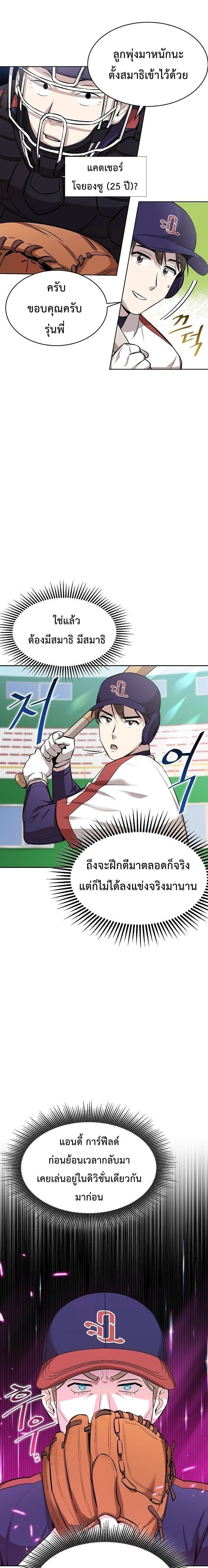 หน้าที่ 9