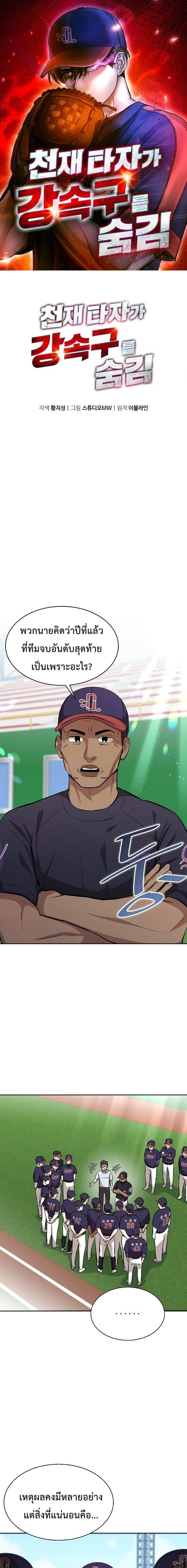 หน้าที่ 1