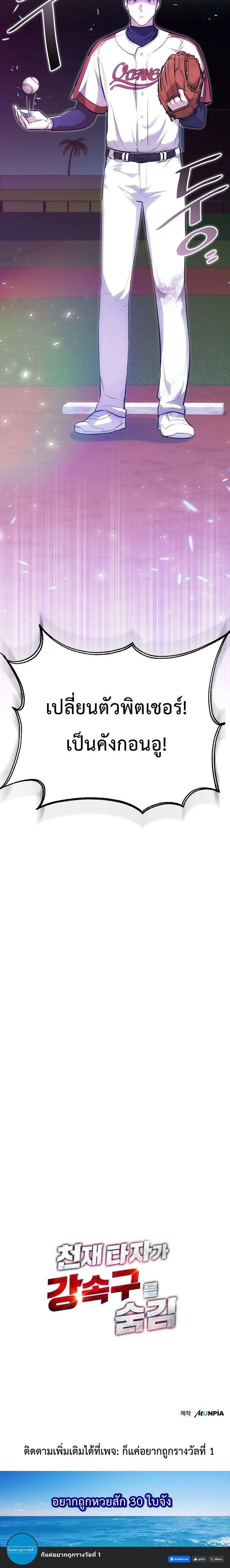 หน้าที่ 28