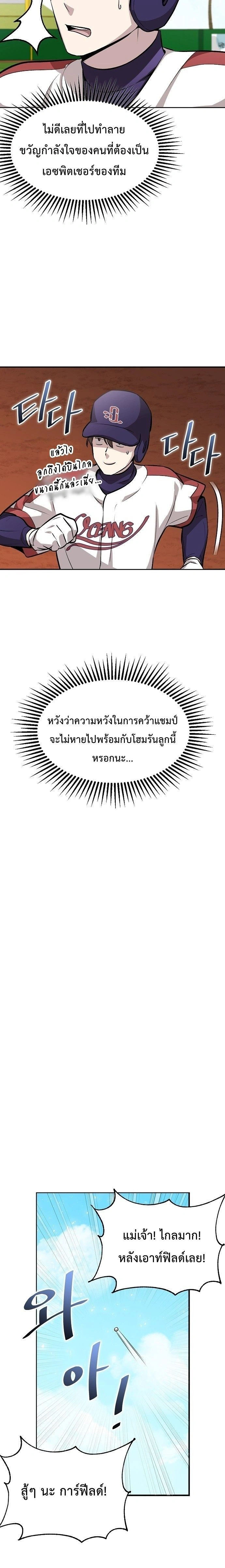 หน้าที่ 18