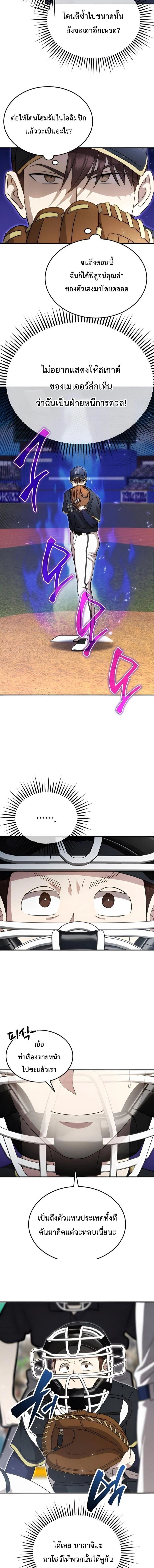 หน้าที่ 18