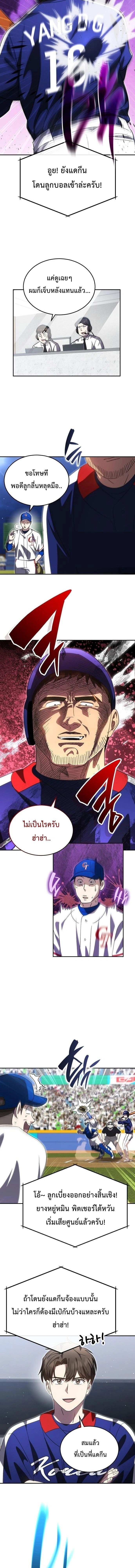 หน้าที่ 9